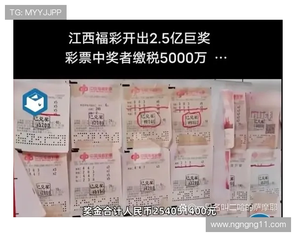 福彩今晚开奖号码揭晓，大奖花落谁家令人期待